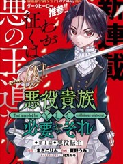 潮汐笔记 漫画改编中文字幕在线资源